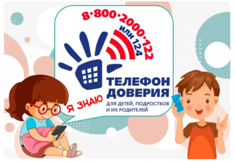 Изображение помощь в трудной ситуации.