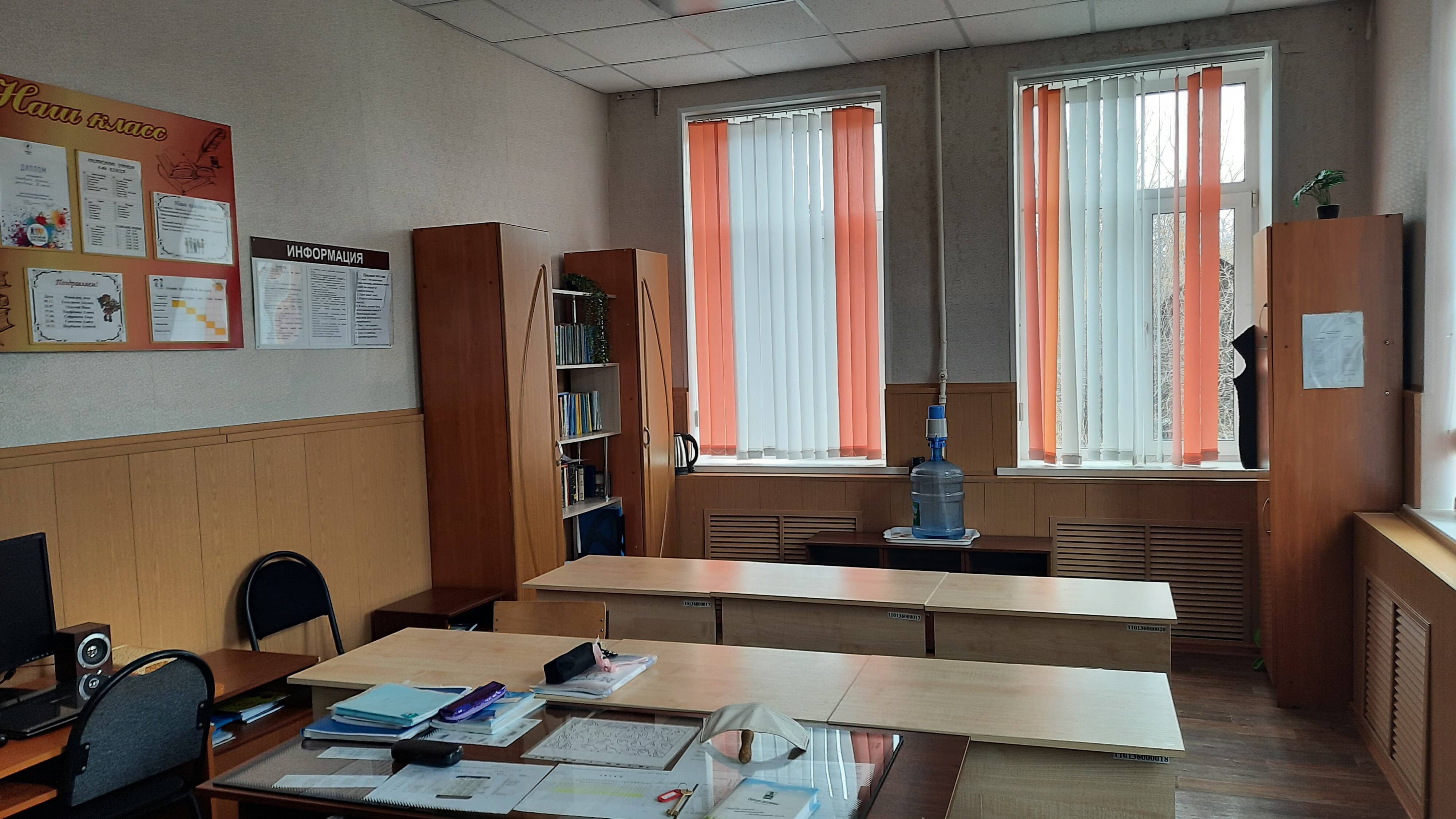 Изображения кабинета.