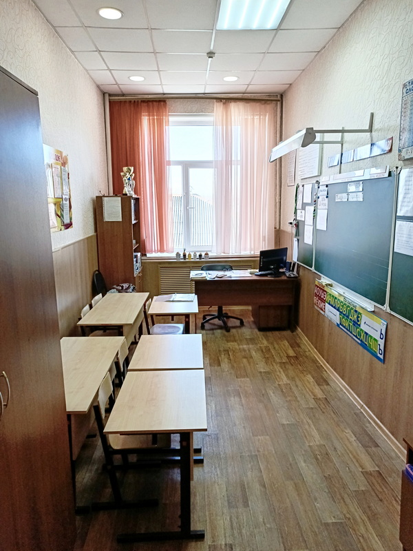 кабинет № 211.