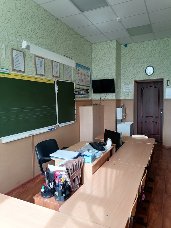 кабинет № 207.