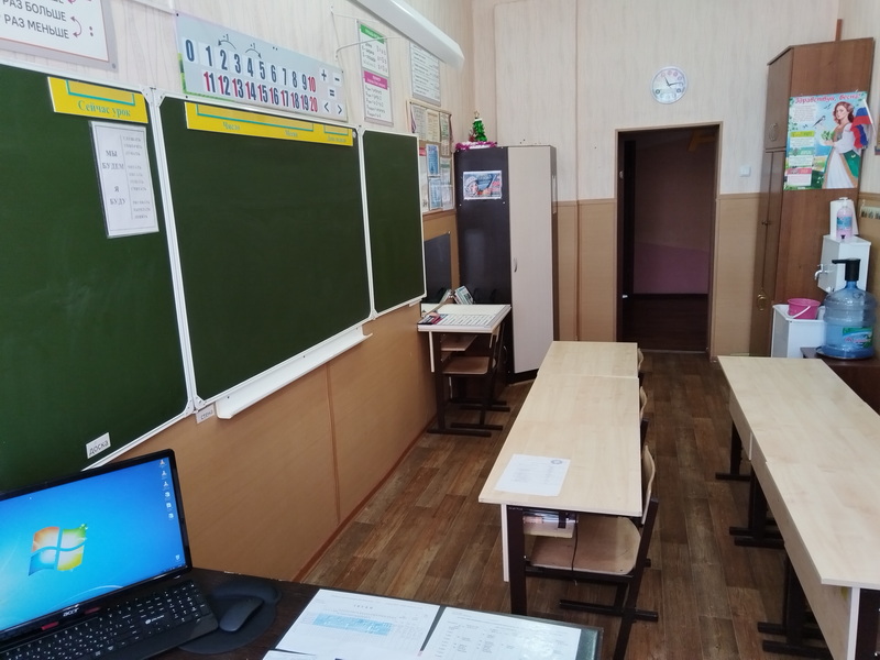 кабинет № 206.